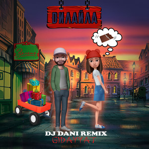 Дилайла (DJ Dani Remix)