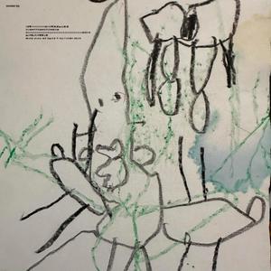 Network (feat. expathmia)