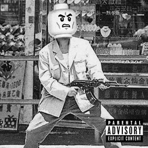 Prod.Boomham Pt. 2 (Explicit)