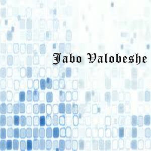 Jabo Valobeshe