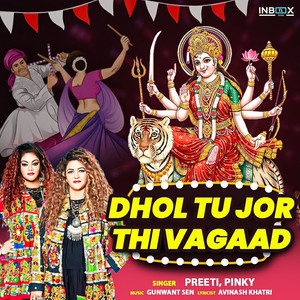 Dhol Tu Jor Thi Vagaad