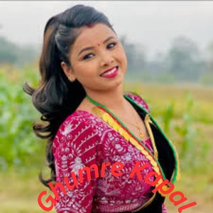 Ghumre Kapal