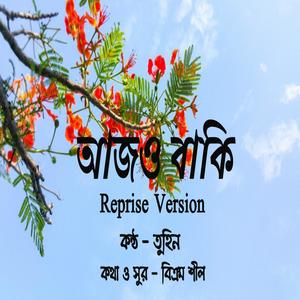 Aajo Baki (Reprise Version)