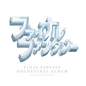 FINAL FANTASY Orchestra Album