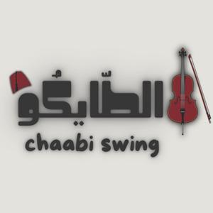 Chaabi Pop 1
