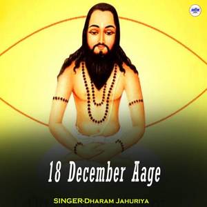 18 December Aage