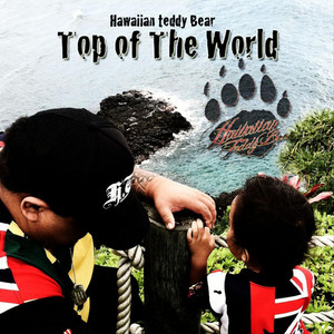 Mahalo ke akua(Feat. Danyo Cummings & Ariki Foster)