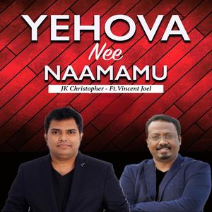 Yehova Nee Naamamu (feat.Vincent Joel)