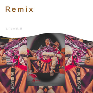 Maxone老虎-梦者全部 demo 1(1) (Lion莱恩 remix)