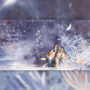 晚夜微雨问海棠