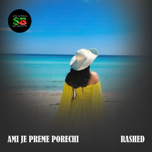 Ami Je Preme Porechi