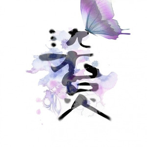 采莲曲