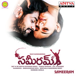 Sameeram (Original Motion Picture Soundtrack)