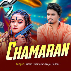 Chamaran (Bhojpuri Song)