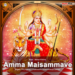 Amma Maisammave