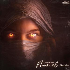 Noor el ain (Explicit)