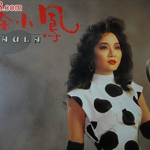 风的季节 (Single Version)