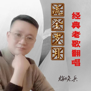 天边