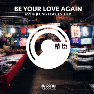 Be Your Love Again