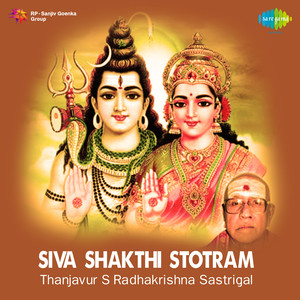 Siva Shakthi Stotram