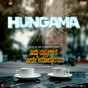 Hungama (From "Nimma Vasthugalige Neeve Javaabdaararu")