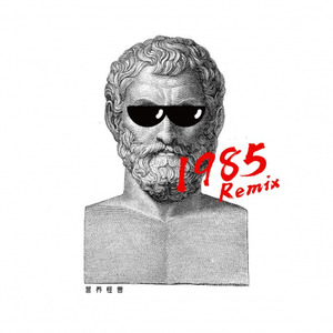 1985 Remix