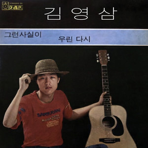 아들아
