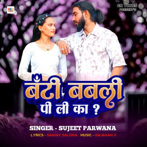 Banti Babali Pi Li Ka