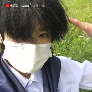 环绕大电 (Remix)