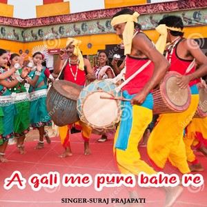 A gali me pura bahe re