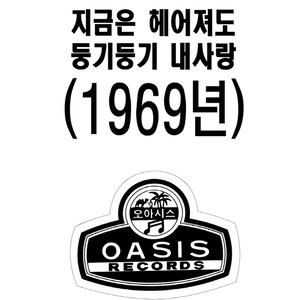 이세상 끝날때까지 (直到世界末日)