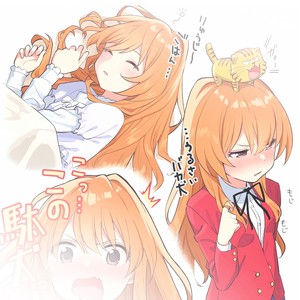 highschool (Explicit)