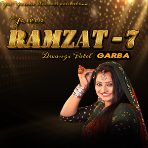 Ramzat - 7 Garba