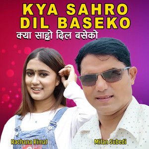 Kya Sahro Dil Baseko