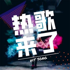 云曦之音 - 《把回忆拼好给你》王贰浪