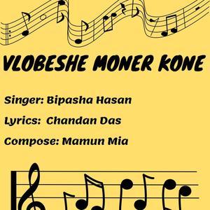 Vlobeshe Moner Kone (Explicit)