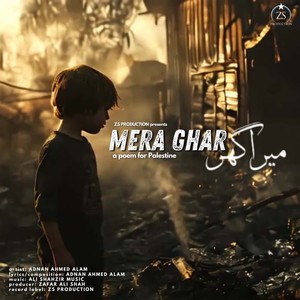 Mera Ghar (a poem for Palestine)