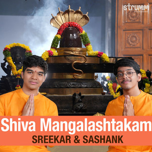 Shiva Mangalashtakam