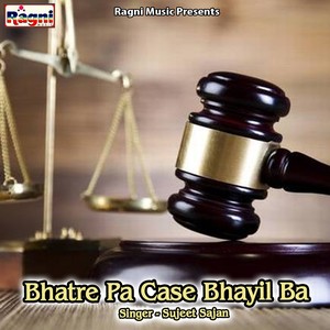 Bhatre Pa Case Bhayil Ba