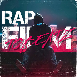 Rapfilm (Explicit)