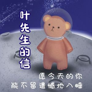最后一次的遗憾是没有准备好分开-夜色