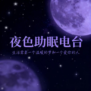 夜色 - 为什么很多谈了几年的情侣会在快结婚的时候分手