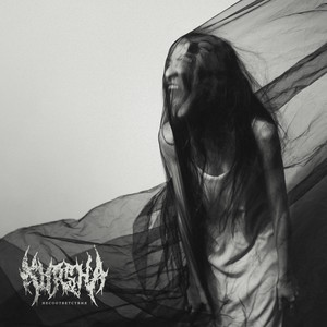 Части целого