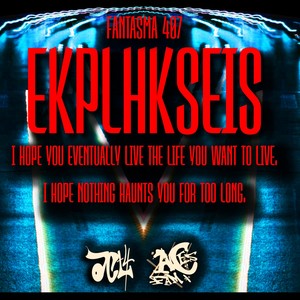 EKPLHKSEIS(feat. Fantasma 407) (Explicit)