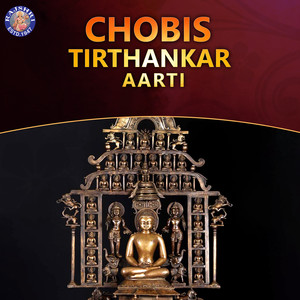 Chobis Tirthankar Aarti