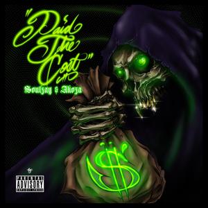 What I Roll (Dragged & Chopped By Dj Akoza|Explicit)