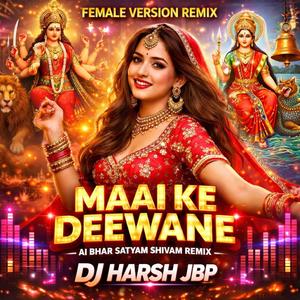 Maai Ke Deewane (Ai Famale Version)
