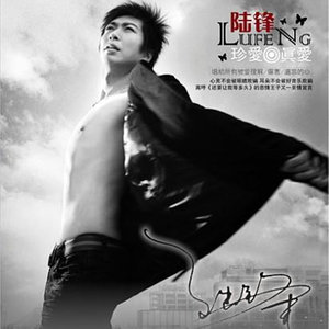 你最美