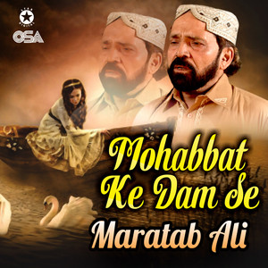 Mohabbat Ke Dam Se