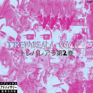 Trepareala, Vol. 2 (Explicit)